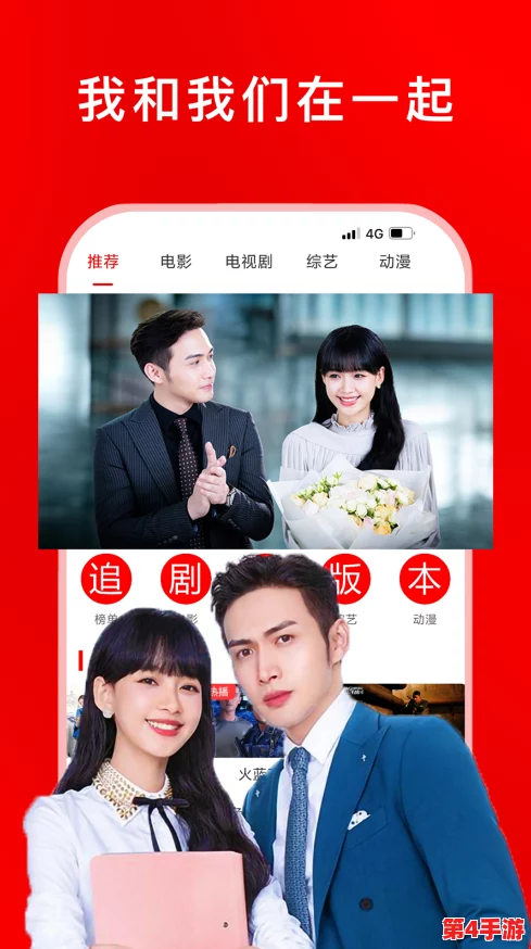 gogogo高清在线观看中国-全网最新热门电影、电视剧免费在线观看 gogogo高清在线观看中国-全网最新热门电影、电视剧免费在线观看