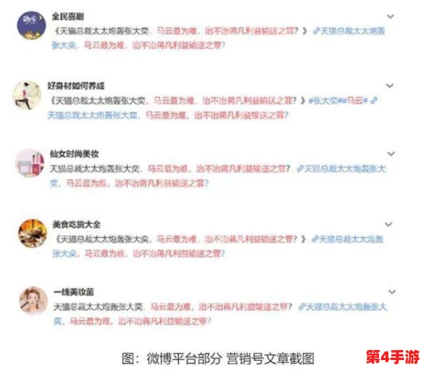 今日吃瓜91中心最新的瓜:揭秘近期热点事件背后的真相与趣闻,带你了解更多精彩内容! 今日吃瓜91中心最新的瓜:揭秘近期热点事件背后的真相与趣闻,带你了解更多精彩内容!