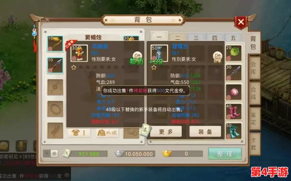 《问道手游》黑熊妖皇高效征服策略:轻松上手,一击必杀的实战技巧全解析 《问道手游》黑熊妖皇高效征服策略:轻松上手,一击必杀的实战技巧全解析