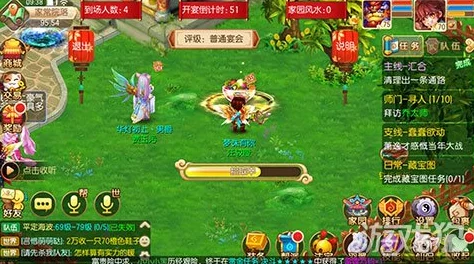 《梦幻诛仙》手游:家园秘境探险全攻略,解锁隐藏宝藏与奇幻奇遇的深度探索之旅 《梦幻诛仙》手游:家园秘境探险全攻略,解锁隐藏宝藏与奇幻奇遇的深度探索之旅