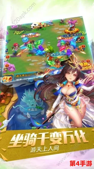 灵域仙途:新手启程指南,魔法仙侠手游全方位活动玩法精要探索 灵域仙途:新手启程指南,魔法仙侠手游全方位活动玩法精要探索