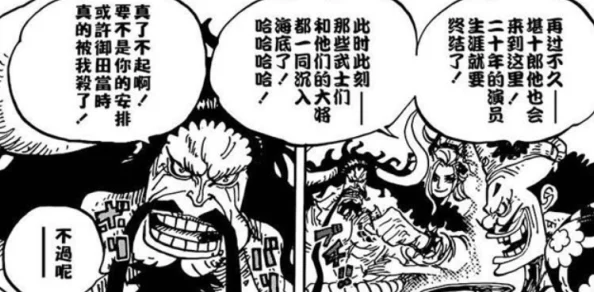 小樱流眼泪翻白眼咬铁球，展现了角色内心的挣扎与无奈，引发观众对情感深度的思考与共鸣