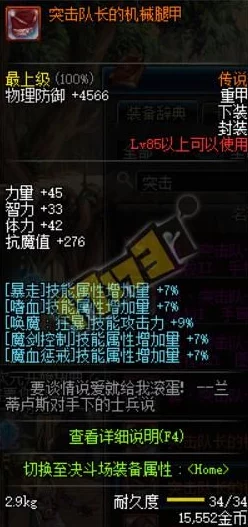 黑暗起源：独家战力飙升秘籍，解锁升级奥秘，打造独一无二强者之路