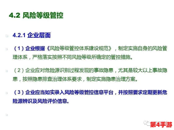 1视频高危风险：用户评价揭示潜在隐患与使用体验的真实反馈