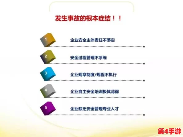 1视频高危风险:用户评价揭示潜在隐患与使用体验的真实反馈 1视频高危风险:用户评价揭示潜在隐患与使用体验的真实反馈