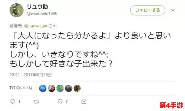 日本主妇乱子freexxxx:内幕曝光!惊人真相引发热议,背后秘密令人震惊 日本主妇乱子freexxxx:内幕曝光!惊人真相引发热议,背后秘密令人震惊
