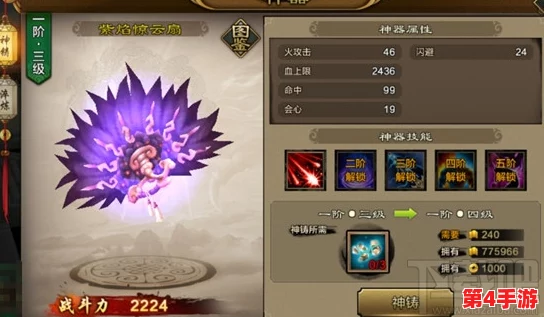 天龙八部手游独家揭秘：瀚海狐裘时装珍稀获取攻略与途径全解析