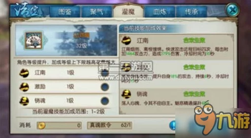 《诛仙手游》合欢角色高阶成长策略：独家进阶心得与实战技巧深度剖析