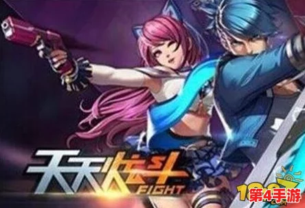 掌握精髓！《天天炫斗》中影武剑神崩山剑式的实战策略与高效连击技巧解析