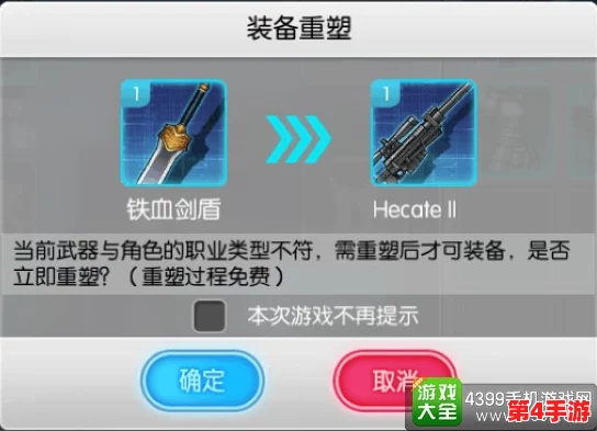 重塑幻想：神之剑双轨技能体系深剖，解锁无限创意组合策略