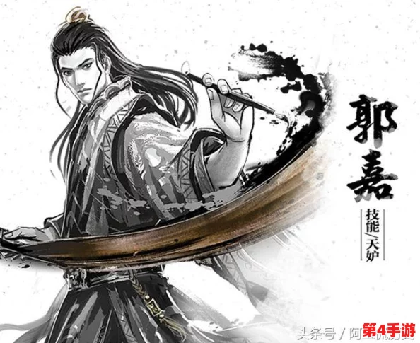 【智策无双】揭秘极无双中郭嘉的绝世谋略与独门技能，世之奇士的战场风云演绎