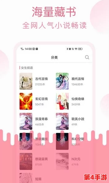 下载草莓视频，网友热议：这款软件真不错，画质清晰，还能离线缓存，值得一试！