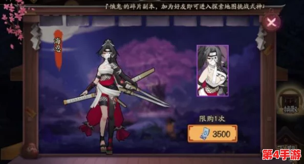 阴阳师:探秘小松丸式神全技能觉醒奥义,冰冷视角下的面板数据深度剖析与实战应用前瞻 阴阳师:探秘小松丸式神全技能觉醒奥义,冰冷视角下的面板数据深度剖析与实战应用前瞻