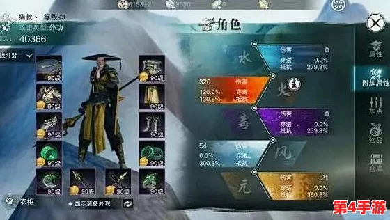 楚留香手游全攻略:深入解读罪恶值系统与独特监狱机制详解 楚留香手游全攻略:深入解读罪恶值系统与独特监狱机制详解