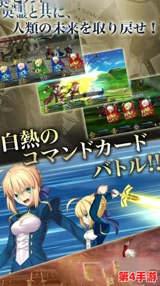 《Fate/Grand Order》空之境界终极挑战：解锁98、99号任务隐秘策略全揭秘