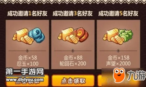 火影忍者手游独家揭秘:烟火大会庆典活动策略与技巧全面指南,助你燃爆战场! 火影忍者手游独家揭秘:烟火大会庆典活动策略与技巧全面指南,助你燃爆战场!