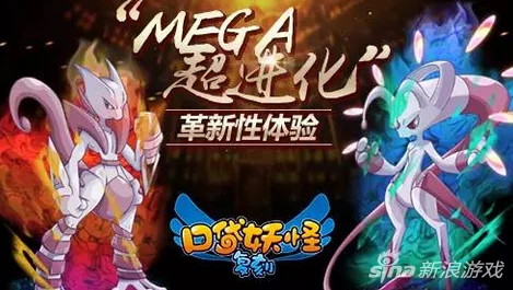 口袋妖怪复刻:个性化宠物性格精选指南,打造专属战斗策略 口袋妖怪复刻:个性化宠物性格精选指南,打造专属战斗策略
