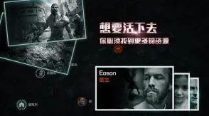 末日求生：iOS版地球绝境地堡三层挑战策略，必备装备与材料清单全解析