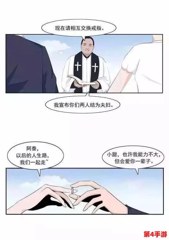 男男动漫被 到爽 尿，热议背后的文化现象与社会接受度分析，引发网友广泛讨论与思考