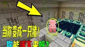 深入探索《我的世界》:末影人的奇异行为、生存策略与对战技巧全剖析 深入探索《我的世界》:末影人的奇异行为、生存策略与对战技巧全剖析