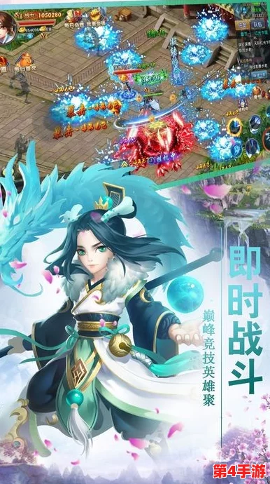 仙域风云再起：3D重塑仙剑奇缘，锁妖塔巅三星试炼，吞月猫妖魅影夜袭！