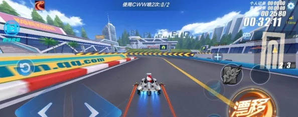 QQ飞车手游进阶技巧：全面掌握WCW喷法，加速超车教学攻略指南