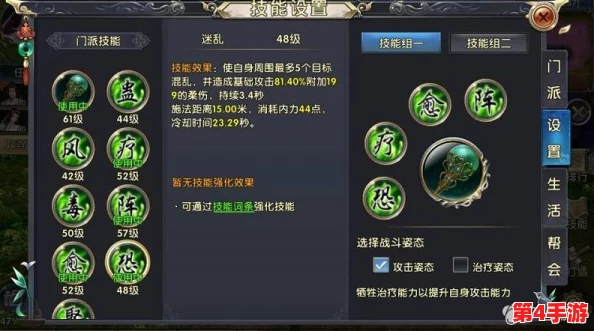 梦幻绿茵场：冠军级前锋实战技巧揭秘，技能搭配策略全攻略