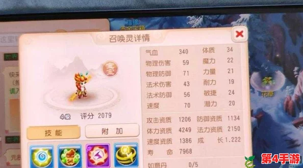 梦幻西游手游进阶攻略：85级顶尖选择，解锁猴小仙宠物潜力与搭配策略