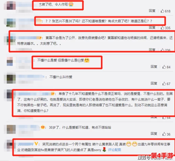 女生喜欢被吃小头头女生什么反应？内幕曝光，网友热议情感问题