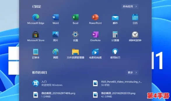 Windows 11播放4K高清视频的最佳设置与技巧,提升观影体验不容错过! Windows 11播放4K高清视频的最佳设置与技巧,提升观影体验不容错过!
