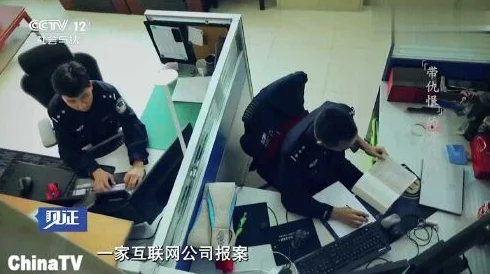 国精产品W灬源码16：内部员工曝光，公司高层涉嫌利用代码漏洞牟利风波扩大