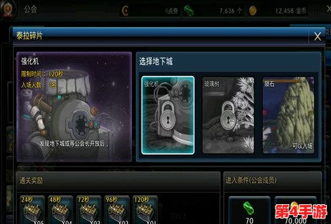 DNF手游震撼更新：泰拉遗迹副本揭秘，海量阿拉德陨石狂潮来袭！