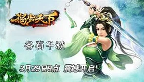 四院影虎8844mc:独步天下,威震四方的传世之作 四院影虎8844mc:独步天下,威震四方的传世之作