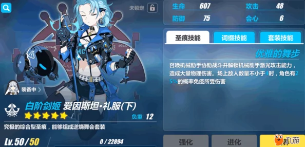 崩坏3前瞻：测试版宿舍迎来神秘圣痕角色入驻，解锁全新互动篇章！