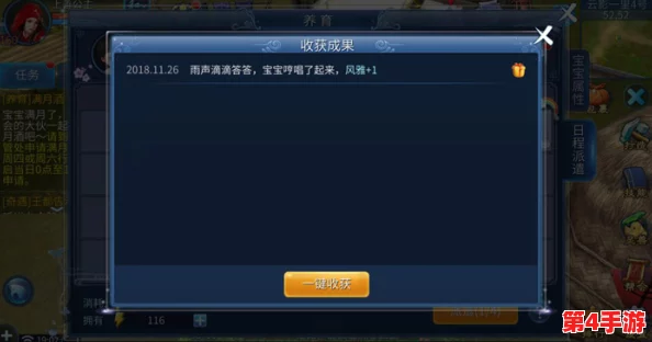 探索《倩女幽魂》手游世界中的美食奇遇：葡式蛋挞的经典风味特征与独特魅力解析