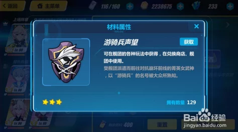 崩坏3开放世界探索新趣：沉浸式钓鱼体验，独家解锁食材收集乐趣！