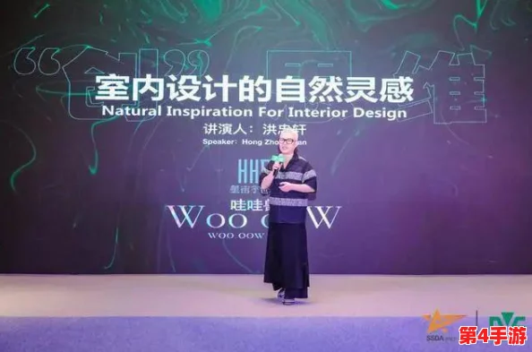 37大但人company:在全球市场中崭露头角,推动创新与可持续发展的新兴企业引发广泛关注与讨论 37大但人company:在全球市场中崭露头角,推动创新与可持续发展的新兴企业引发广泛关注与讨论
