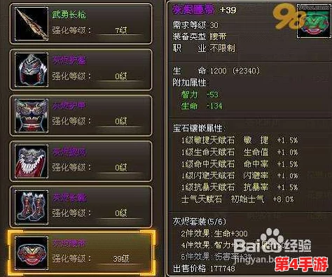 探秘军师联盟日常秘境:梁孝王古墓等级挑战全攻略与丰厚奖励详述 探秘军师联盟日常秘境:梁孝王古墓等级挑战全攻略与丰厚奖励详述