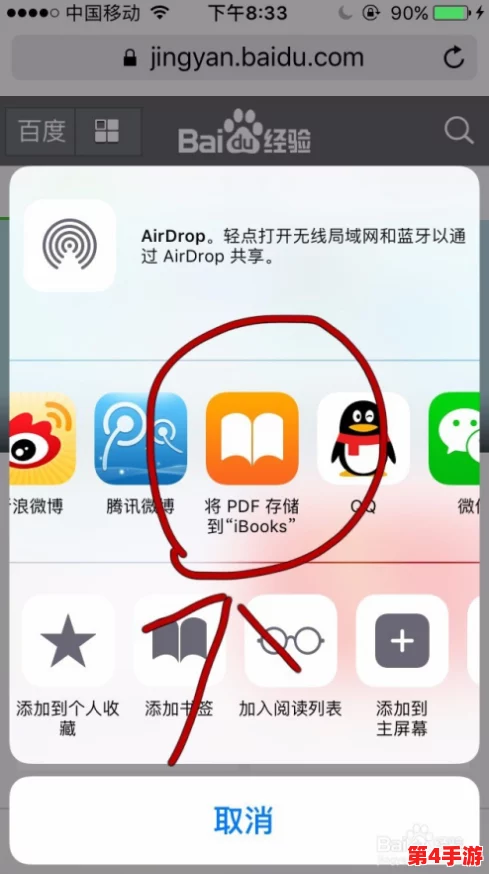 apple私人免费网站怎么下载?最新教程分享及操作步骤 apple私人免费网站怎么下载?最新教程分享及操作步骤