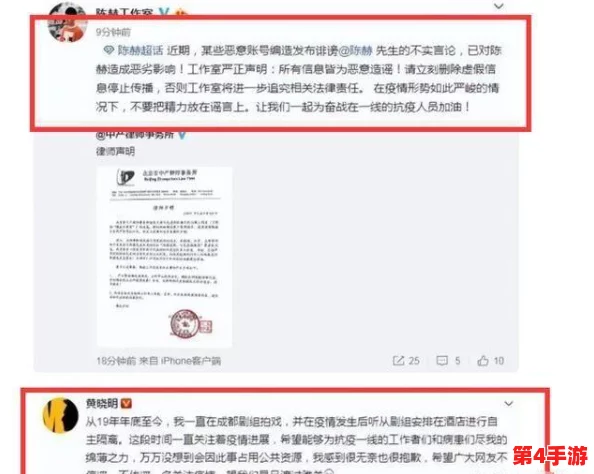 17c吃瓜网黑料爆料蘑菇,网友热议其背后真相与影响,引发广泛关注和讨论 17c吃瓜网黑料爆料蘑菇,网友热议其背后真相与影响,引发广泛关注和讨论