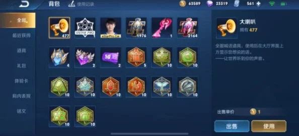 乱世王者新区金币智慧投资策略：精准规划，高效利用每一枚金币的成长之道