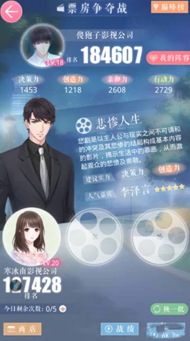 《恋与制作人》平民&微氪玩家攻略：高效游玩技巧，低投入享高端游戏体验心得分享