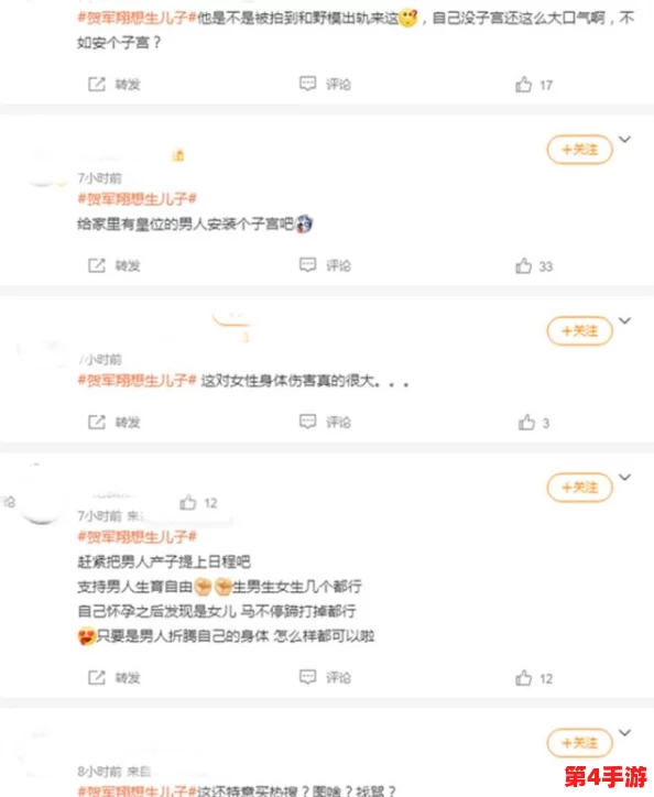 吃瓜不打烊万里长征：网友热议这一现象，认为社会对娱乐八卦的关注反映了人们对生活压力的释放需求