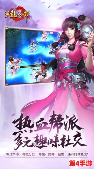 《天龙八部手游》独家揭秘：瑞雪倾霞时装绝美获取攻略，限时活动全解析助你轻松拥有！