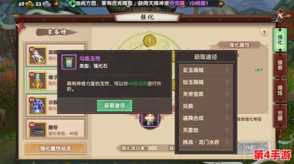 探索悬空城手游：创新公会系统玩法全解析，尊享专属福利与战力加成秘籍！