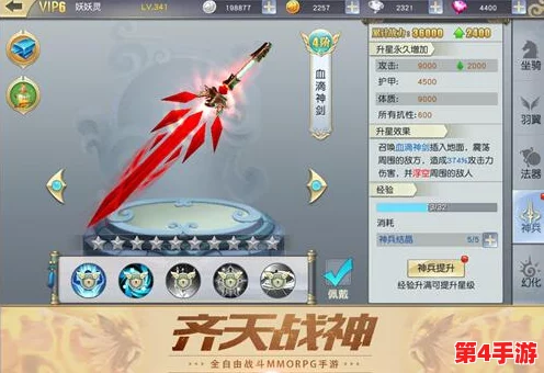 齐天战神手游：独家揭秘家族守卫战活动细则与策略指南，全方位征战荣耀之路！
