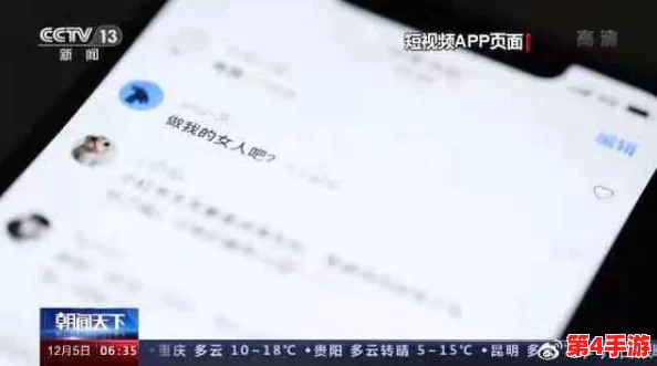 蜜桃成人无码18 网站在线观看：网友热议该平台内容丰富，用户体验良好，但也有部分人对其安全性表示担忧