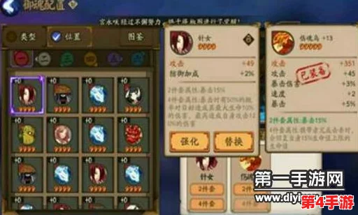 阴阳师斗技策略深化:精准翻牌艺术,高效挑选制胜式神的实战指南 阴阳师斗技策略深化:精准翻牌艺术,高效挑选制胜式神的实战指南
