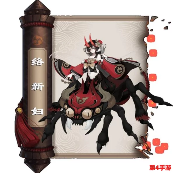 《阴阳师》手游中络新妇AOE技能效能全面评估与实战应用差异探讨