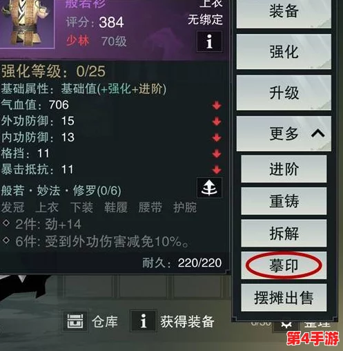 楚留香江湖新风尚:精选奕客行当,快速升级盈利秘籍,沉浸式高可玩性体验引领潮流 楚留香江湖新风尚:精选奕客行当,快速升级盈利秘籍,沉浸式高可玩性体验引领潮流